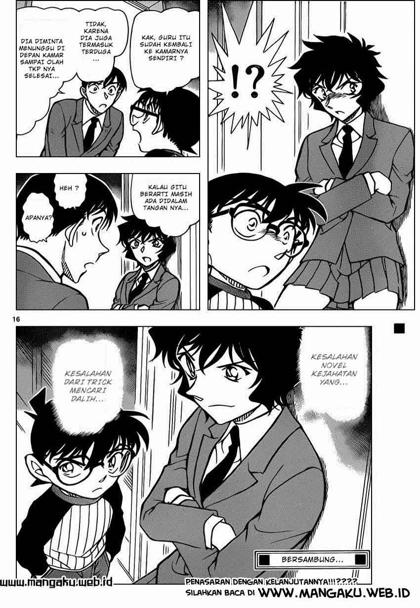 Detective Conan Chap 877 - Next Chap 878