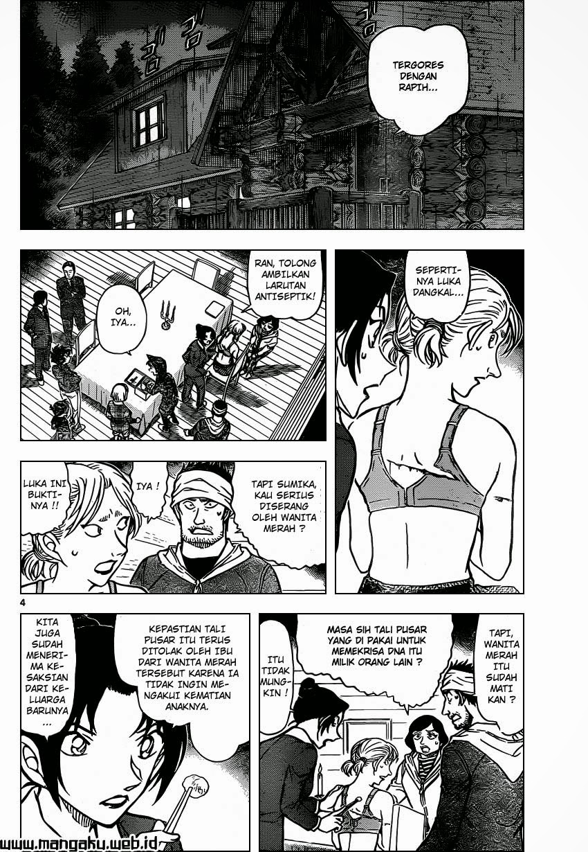 Detective Conan Chap 874 - Next Chap 875