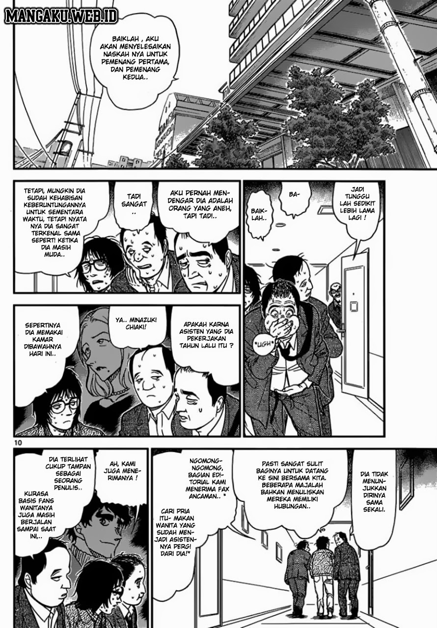 Detective Conan Chap 876 - Next Chap 877