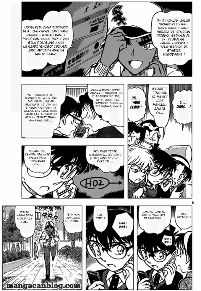 Detective Conan Chap 880 - Next Chap 881