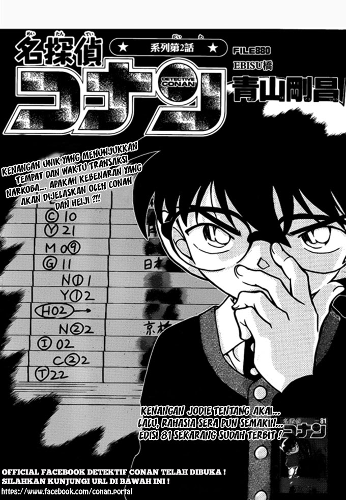 Detective Conan Chap 880 - Next Chap 881
