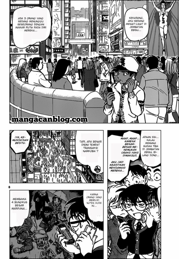 Detective Conan Chap 880 - Next Chap 881
