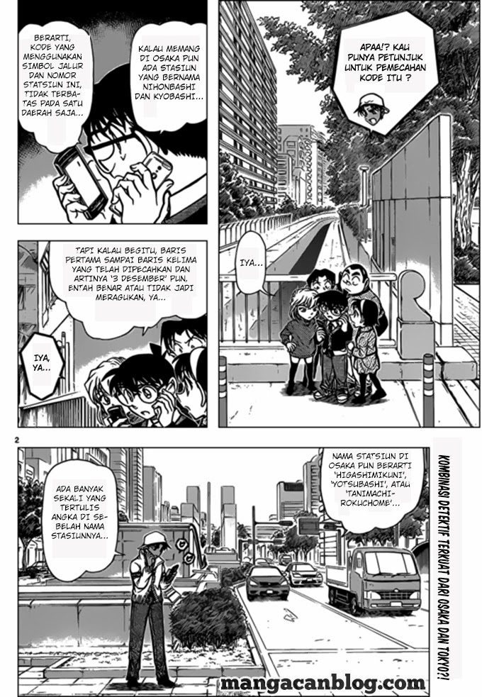 Detective Conan Chap 880 - Next Chap 881