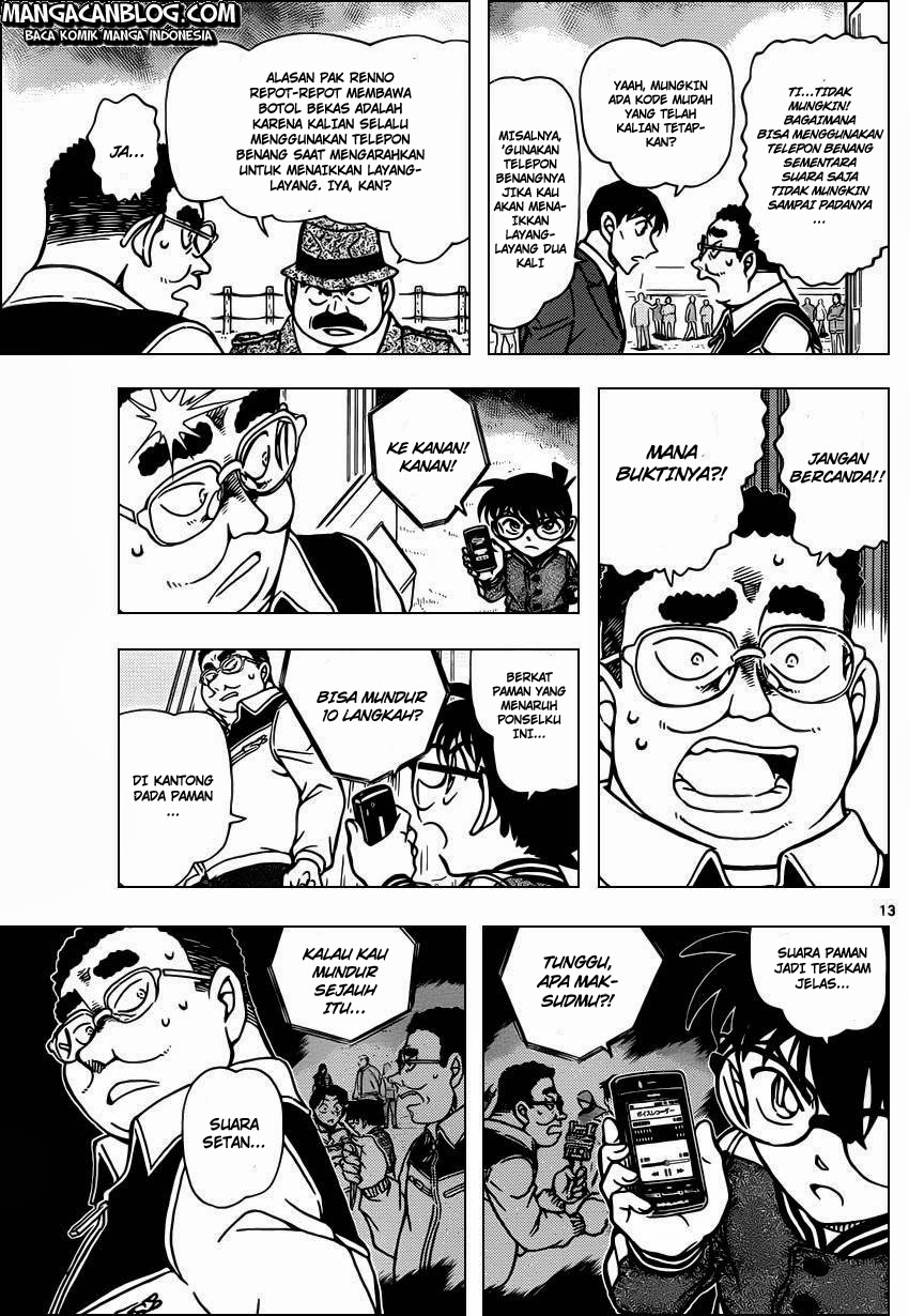 Detective Conan Chap 887 - Next Chap 888