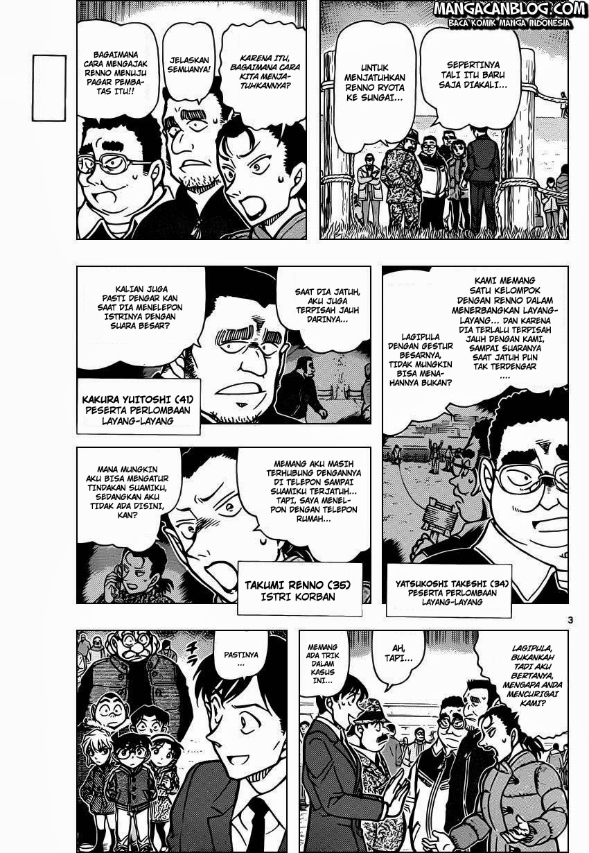 Detective Conan Chap 887 - Next Chap 888