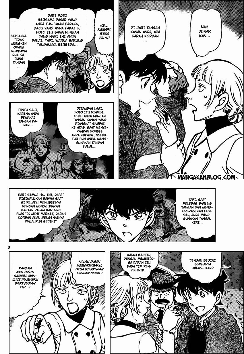 Detective Conan Chap 884 - Next Chap 885