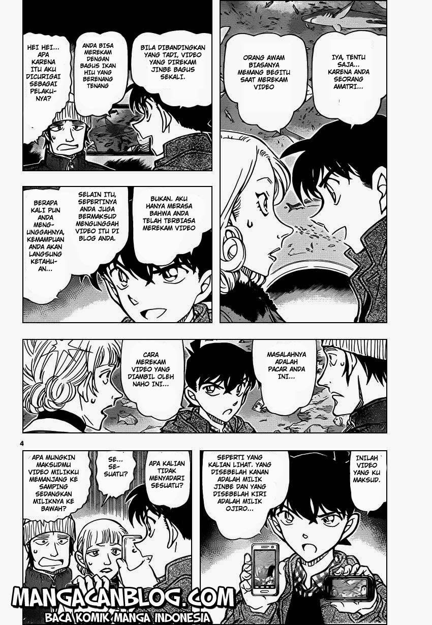 Detective Conan Chap 884 - Next Chap 885