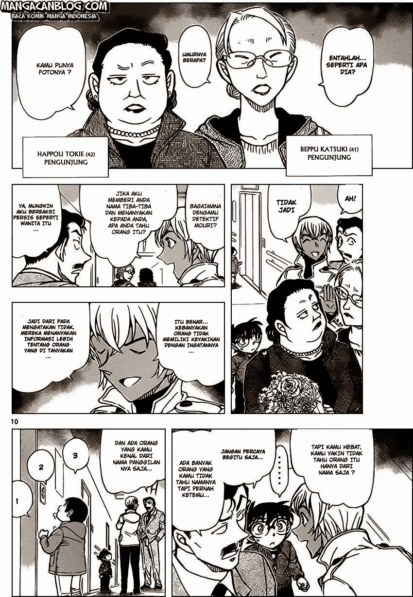 Detective Conan Chap 888 - Next Chap 889