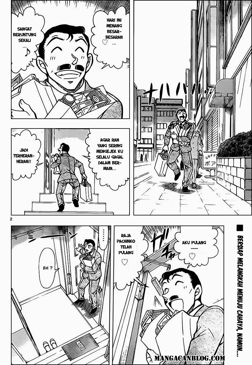 Detective Conan Chap 888 - Next Chap 889