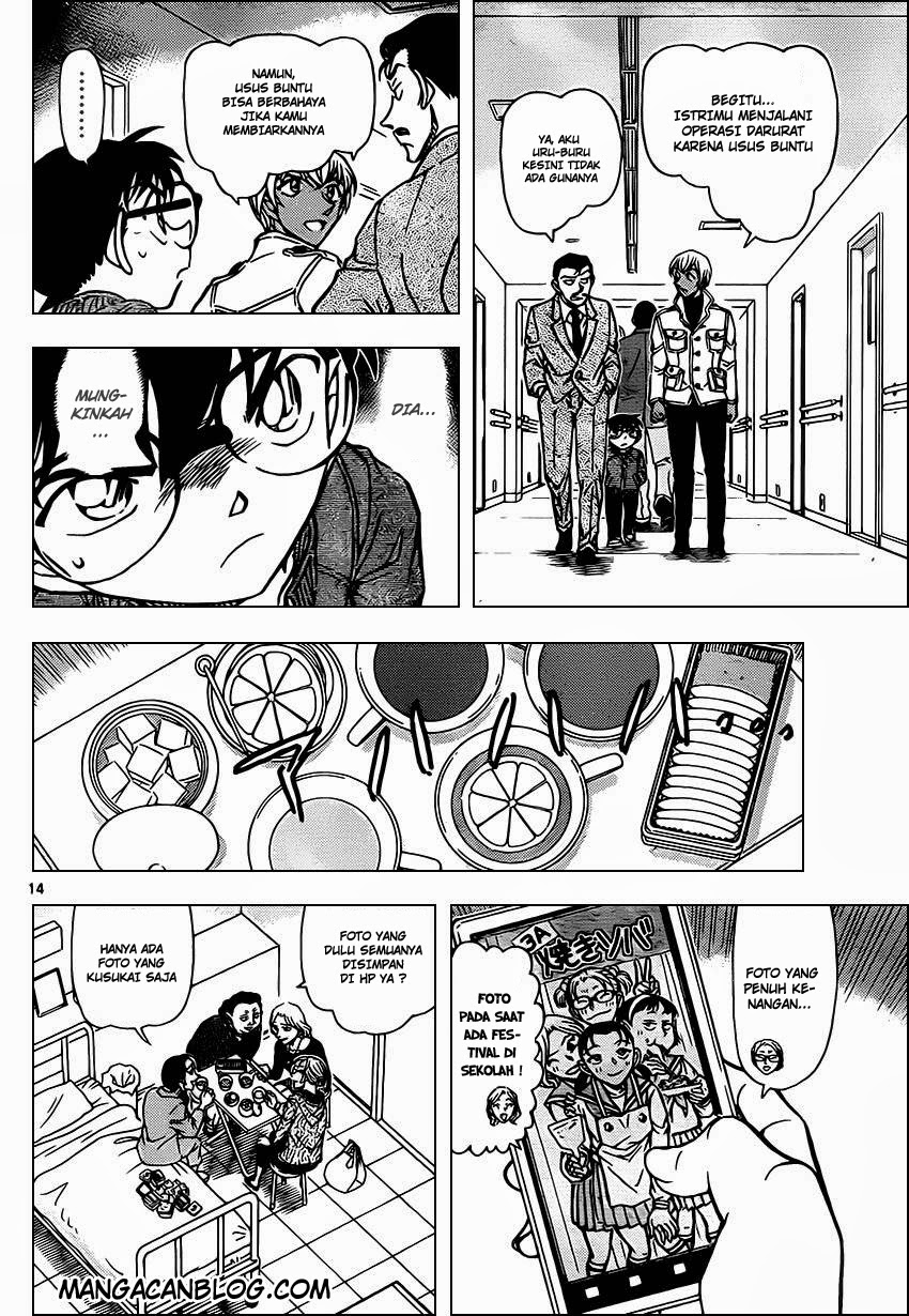 Detective Conan Chap 888 - Next Chap 889