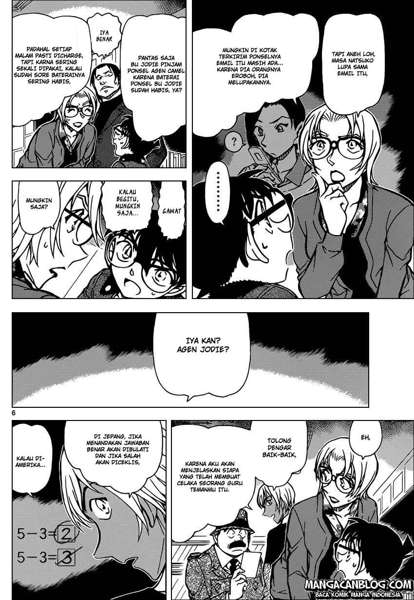 Detective Conan Chap 893 - Next Chap 894