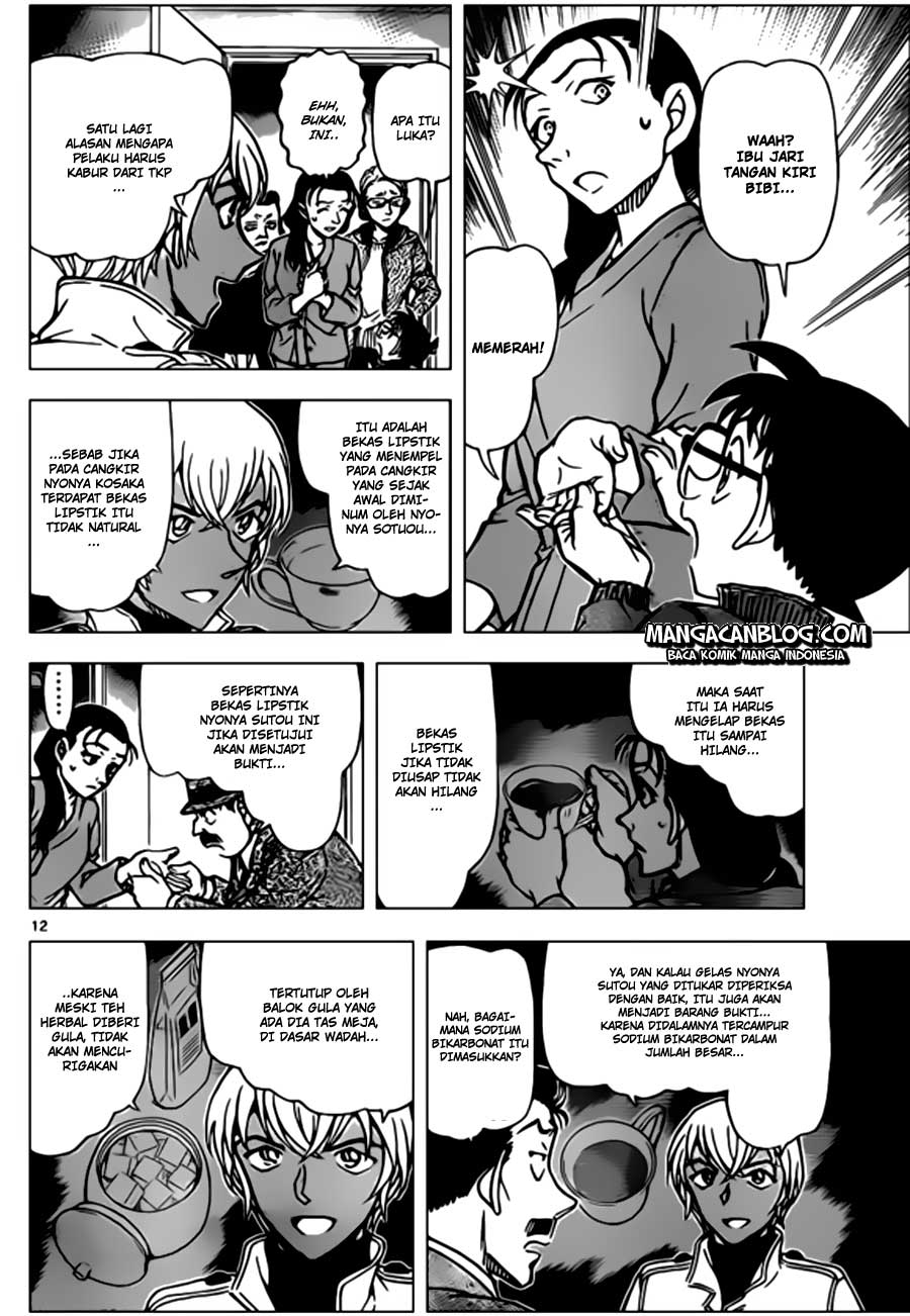 Detective Conan Chap 890 - Next Chap 891