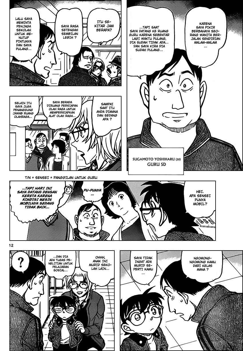Detective Conan Chap 891 - Next Chap 892