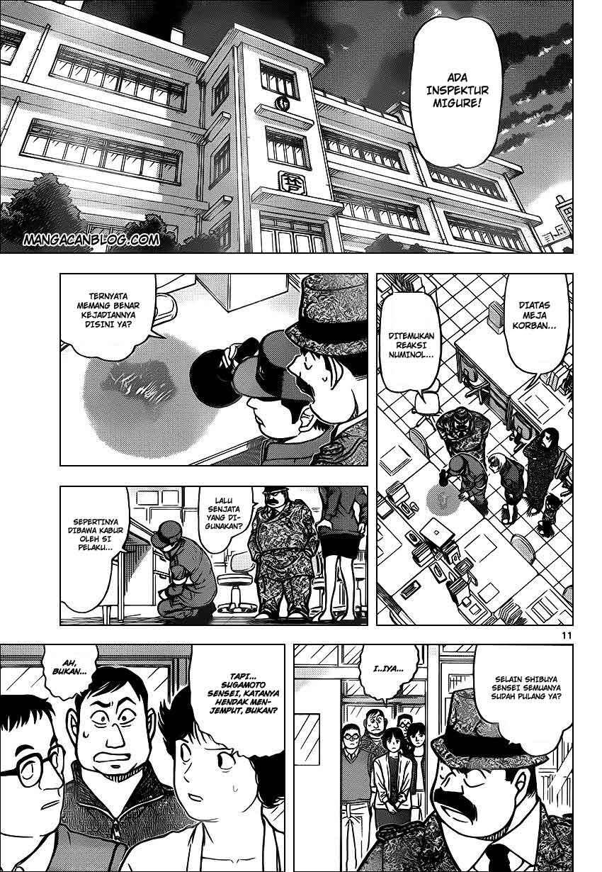 Detective Conan Chap 891 - Next Chap 892