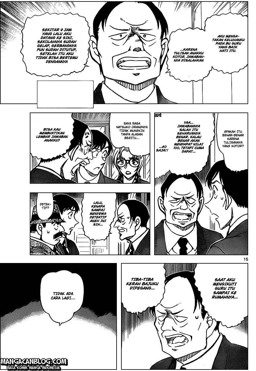 Detective Conan Chap 891 - Next Chap 892