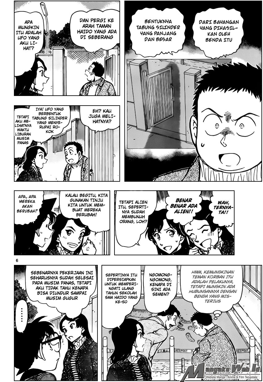 Detective Conan Chap 943 - Next Chap 944
