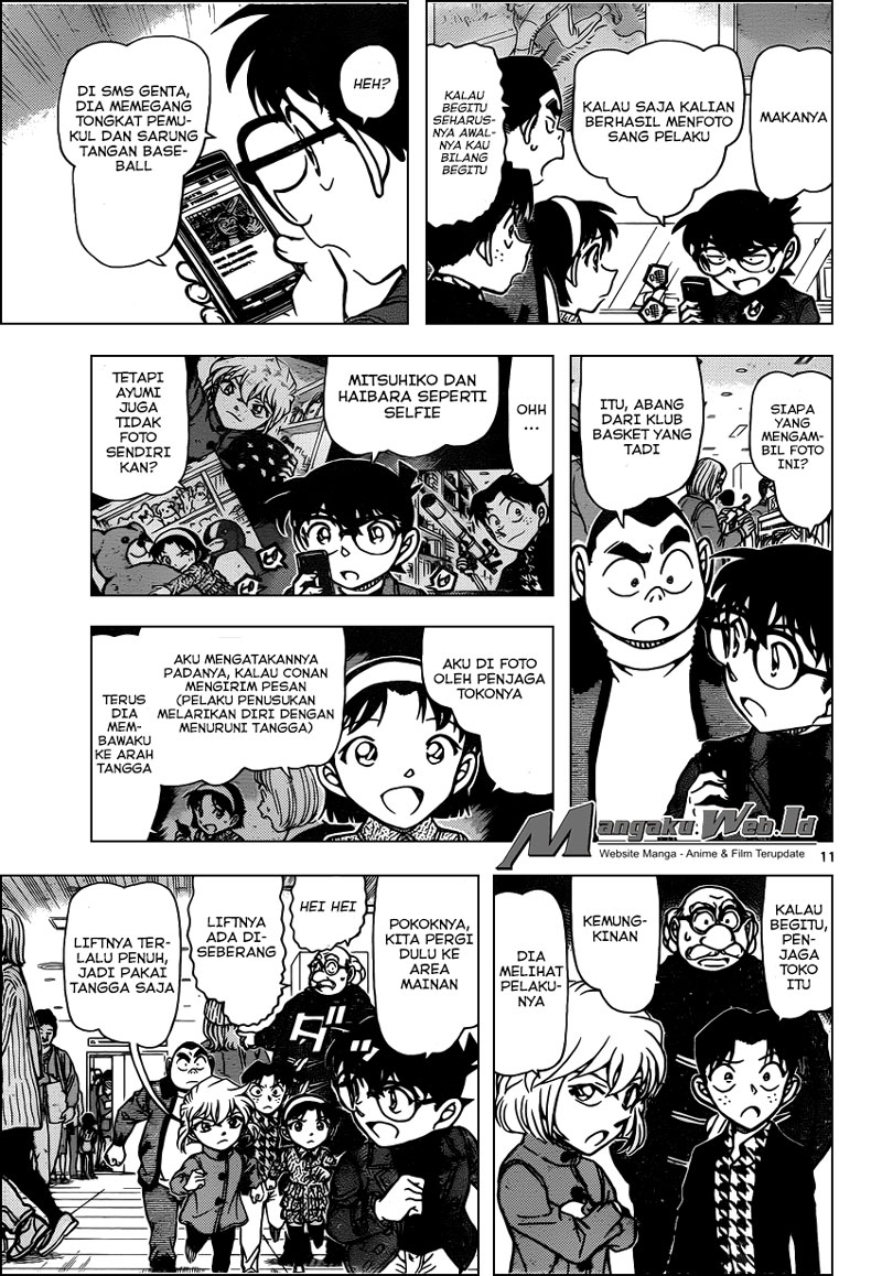 Detective Conan Chap 940 - Next Chap 941