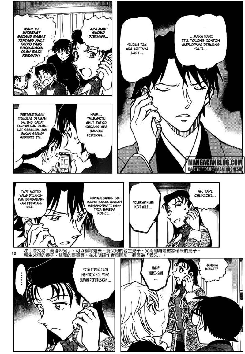 Detective Conan Chap 947 - Next Chap 948