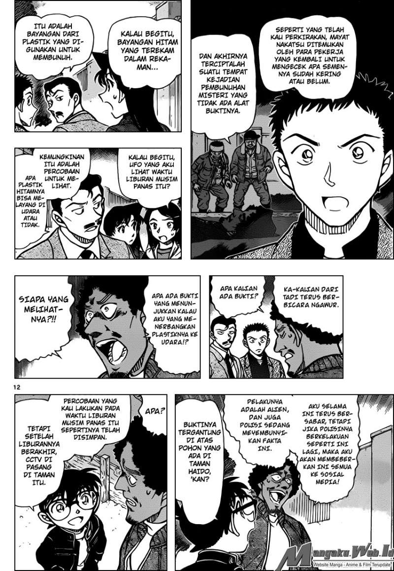 Detective Conan Chap 944 - Next Chap 945