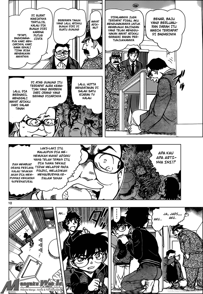 Detective Conan Chap 953 - Next Chap 954