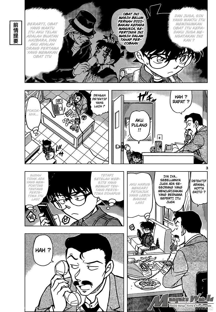 Detective Conan Chap 951 - Next Chap 952