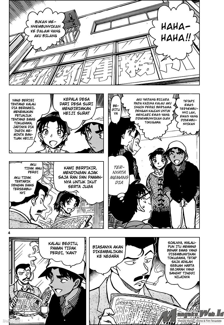 Detective Conan Chap 958 - Next Chap 959