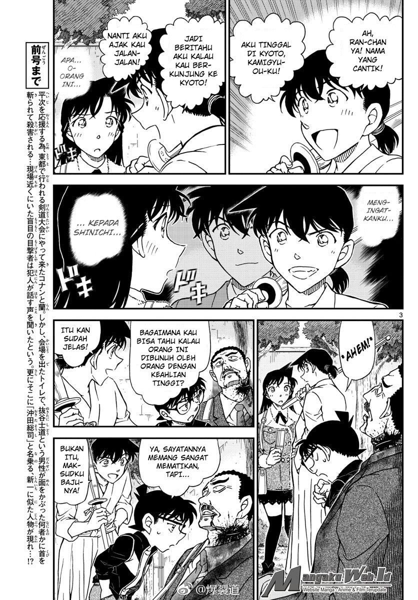 Detective Conan Chap 991 - Next Chap 992