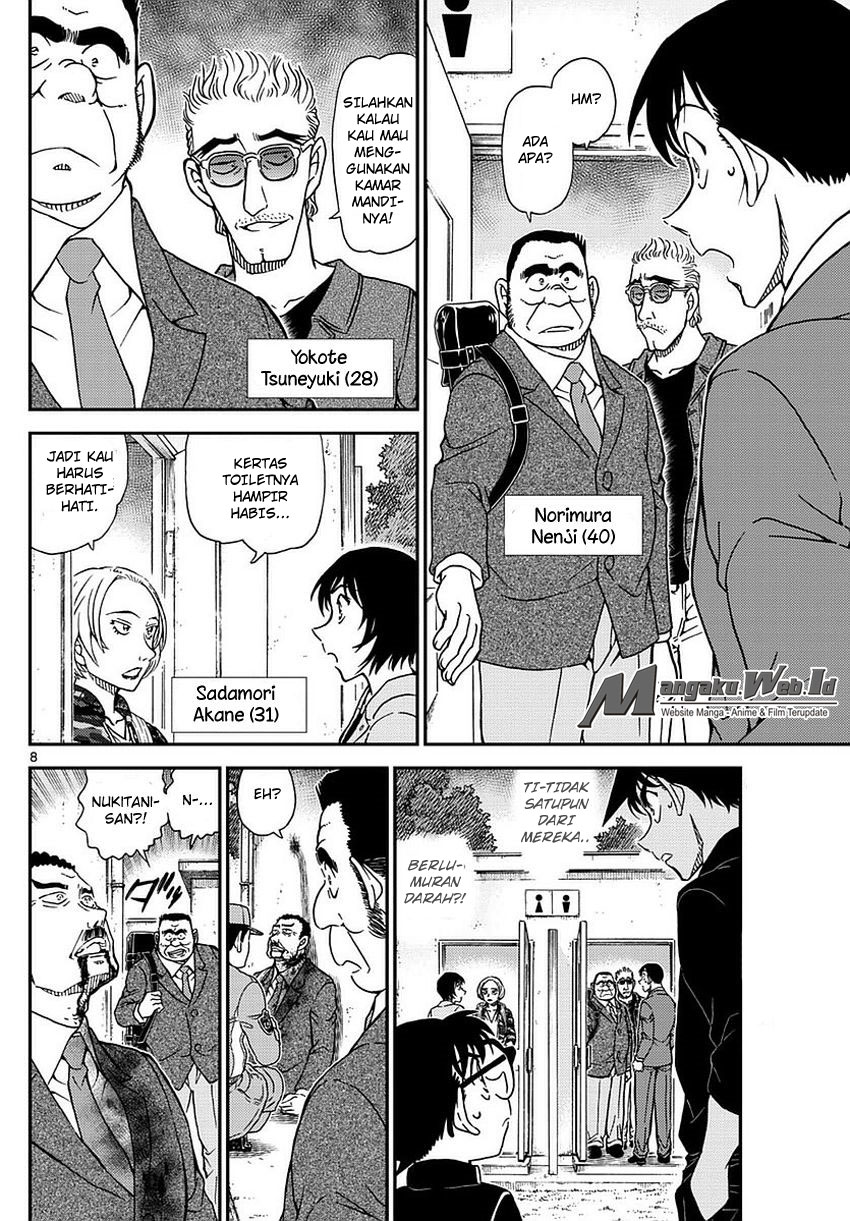 Detective Conan Chap 991 - Next Chap 992