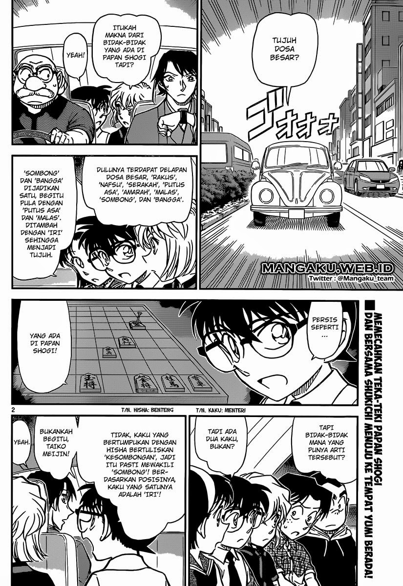 Detective Conan Chap 902 - Next Chap 903