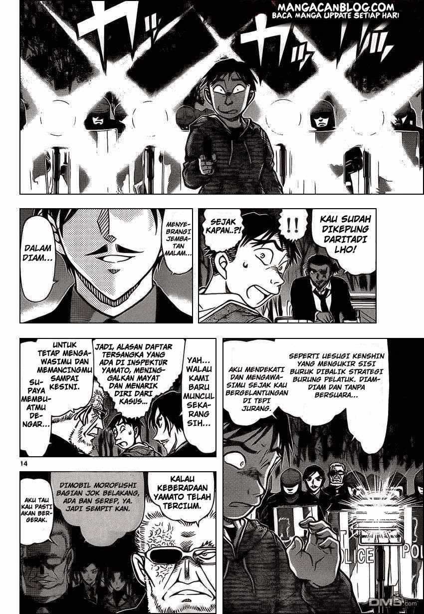 Detective Conan Chap 917 - Next Chap 918