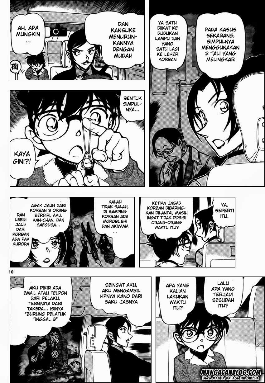 Detective Conan Chap 916 - Next Chap 917