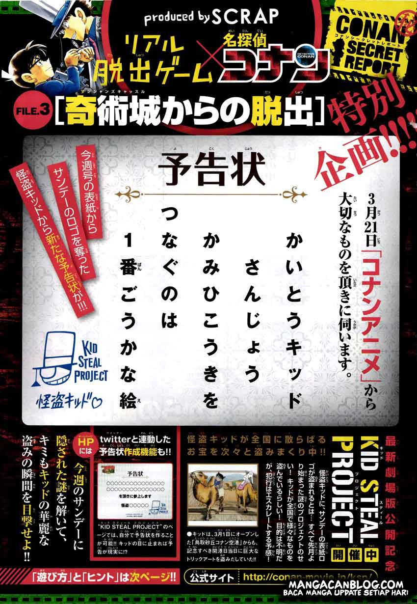 Detective Conan Chap 920 - Next Chap 921