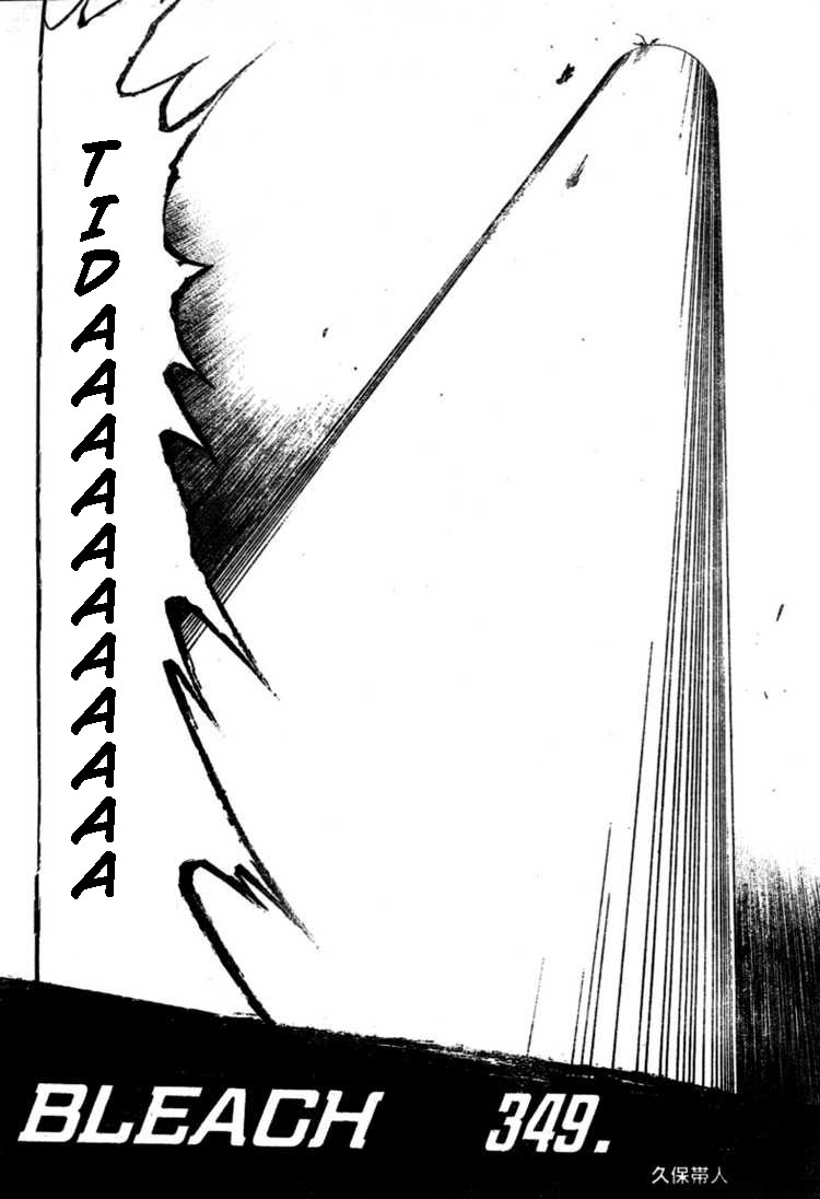 Bleach Chap 349 - Next Chap 350