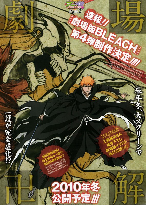 Bleach Chap 386 - Next Chap 387
