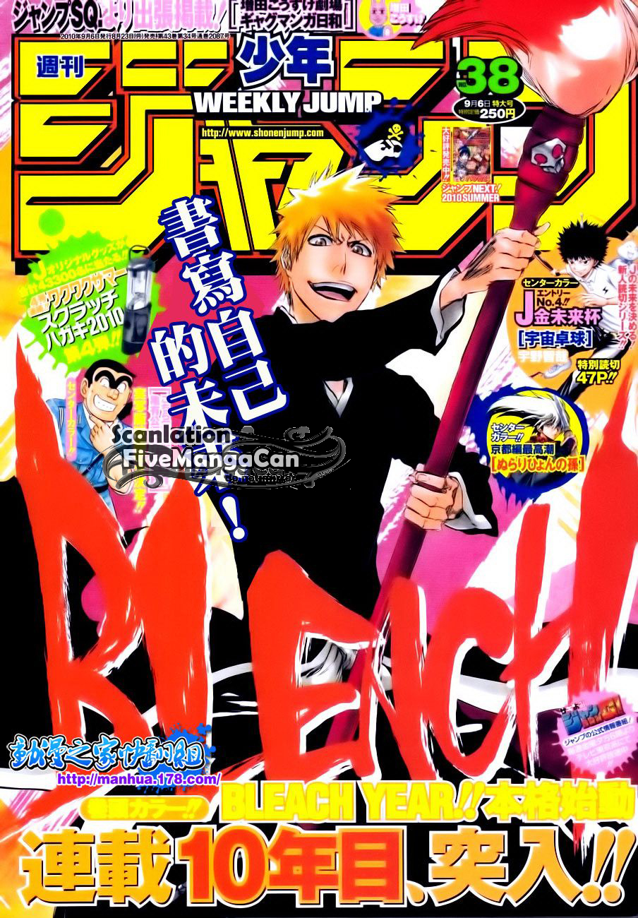 Bleach Chap 416 - Next Chap 417
