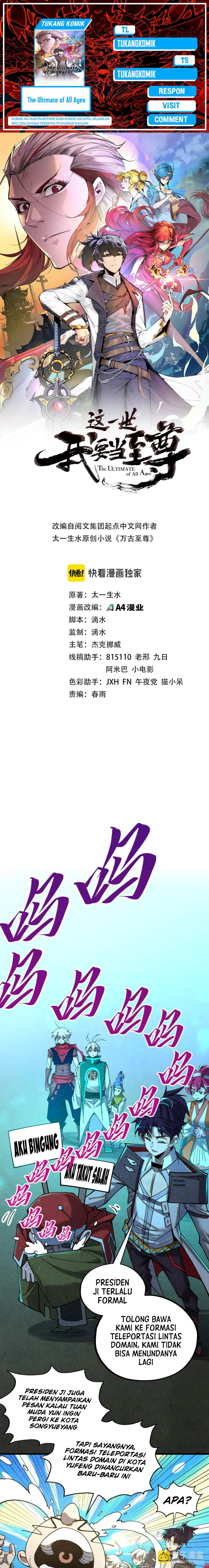The Ultimate of All Ages Chap 426 - Next Chap 427