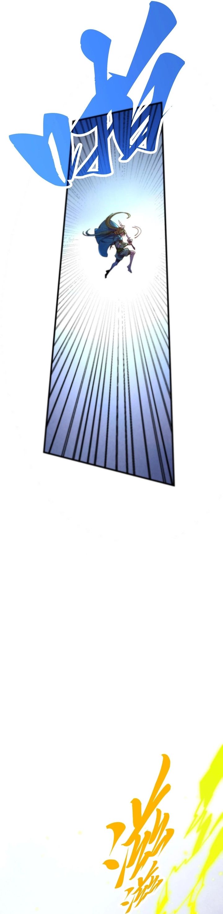 The Ultimate of All Ages Chap 456 - Next Chap 457
