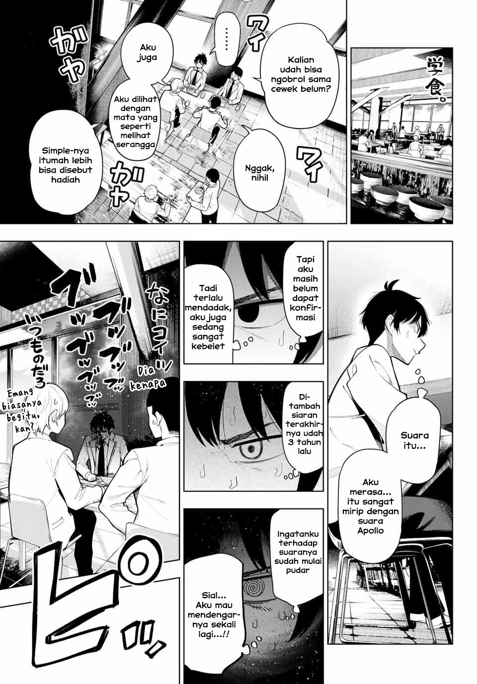 Mayonaka Heart Tune Chap 1 - Next Chap 2