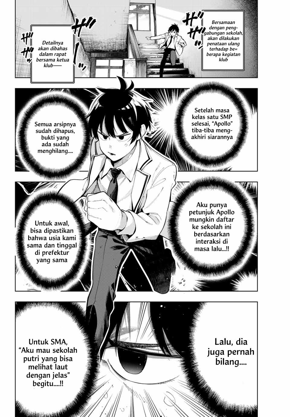 Mayonaka Heart Tune Chap 1 - Next Chap 2