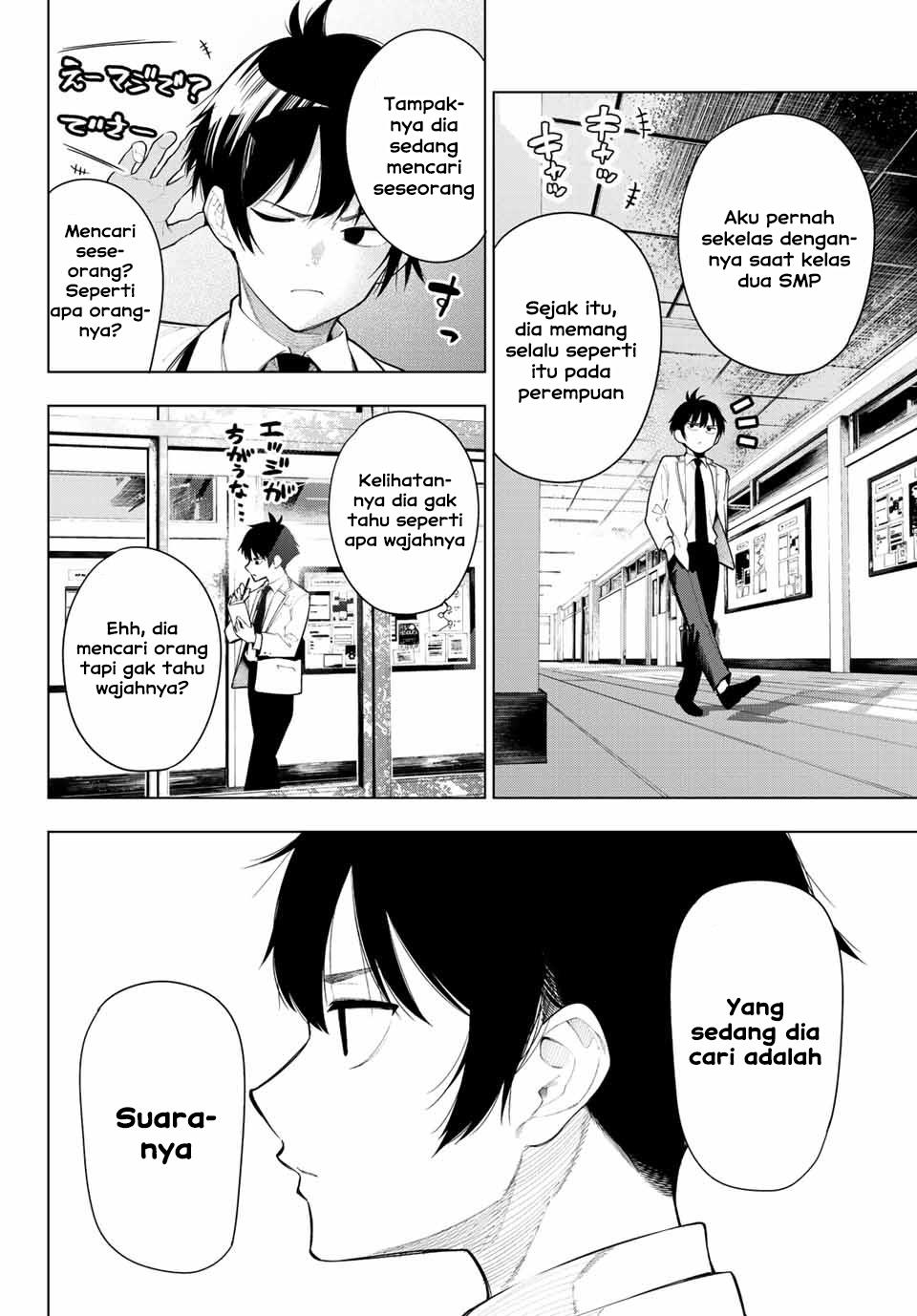 Mayonaka Heart Tune Chap 1 - Next Chap 2