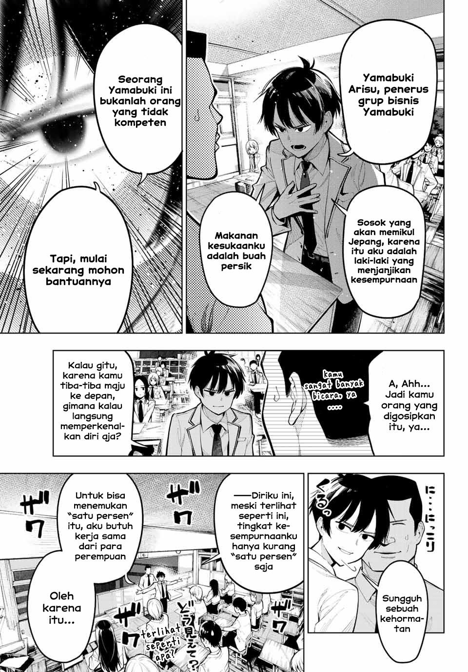 Mayonaka Heart Tune Chap 1 - Next Chap 2