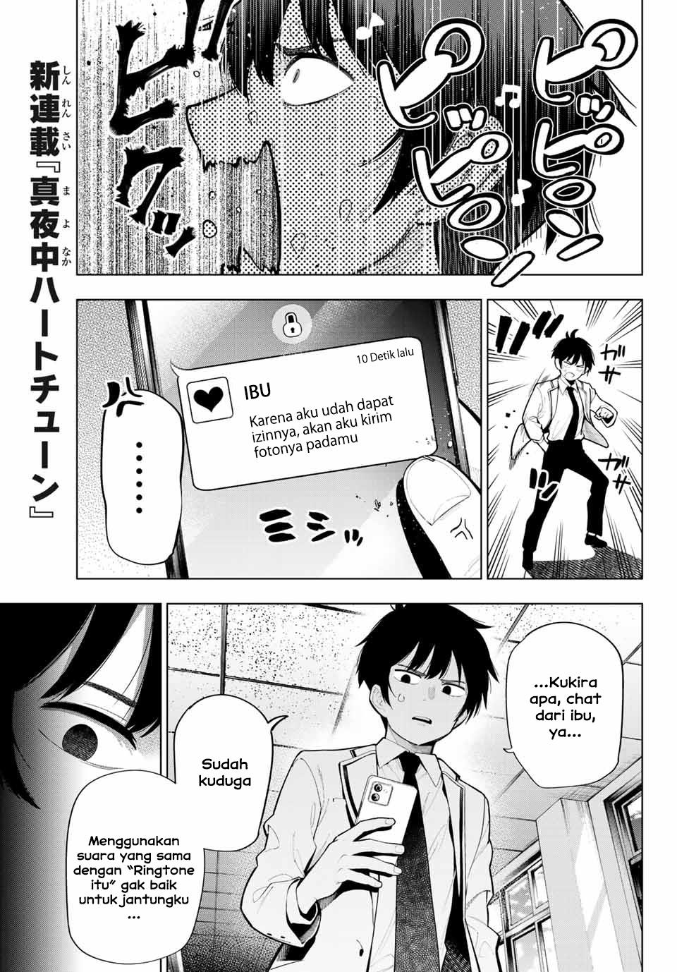 Mayonaka Heart Tune Chap 1 - Next Chap 2