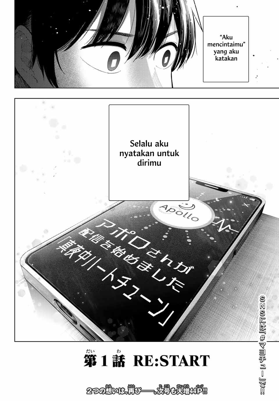 Mayonaka Heart Tune Chap 1 - Next Chap 2