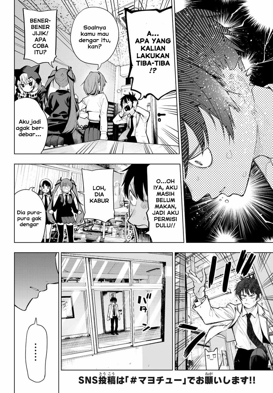 Mayonaka Heart Tune Chap 1 - Next Chap 2