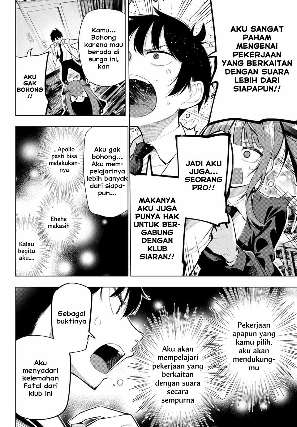 Mayonaka Heart Tune Chap 1 - Next Chap 2