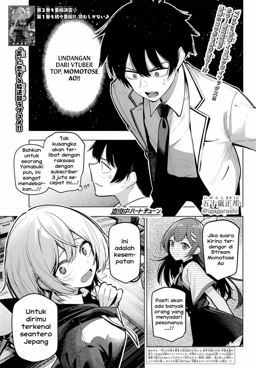 Mayonaka Heart Tune Chap 25 - Next Chap 26