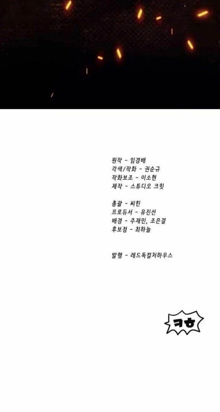 Otherworldly Sword King’s Survival Records Chap 258 - Next Chap 259