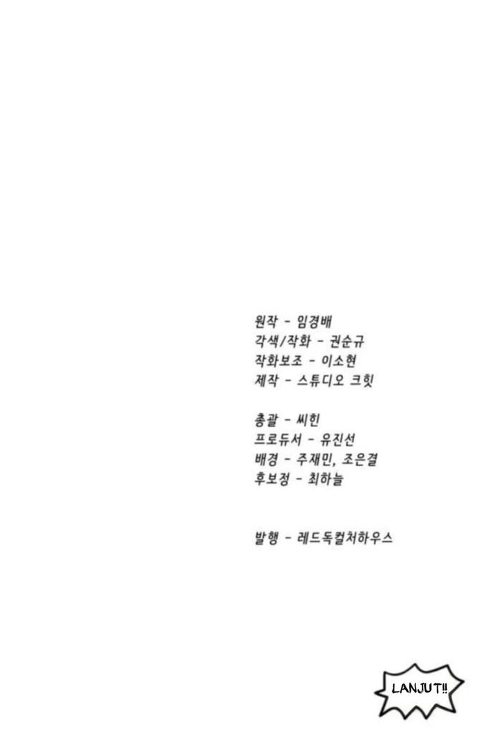 Otherworldly Sword King’s Survival Records Chap 259 - Next Chap 260
