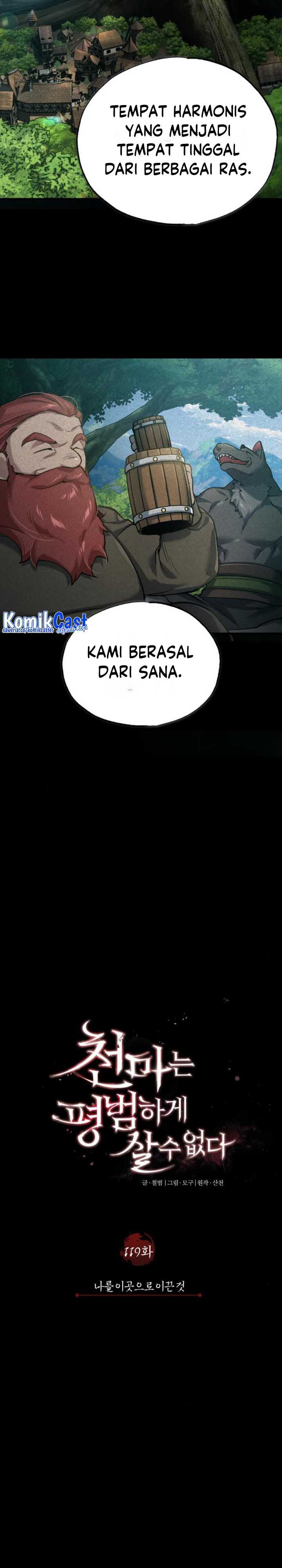 The Heavenly Demon Can’t Live a Normal Life Chap 119 - Next Chap 120
