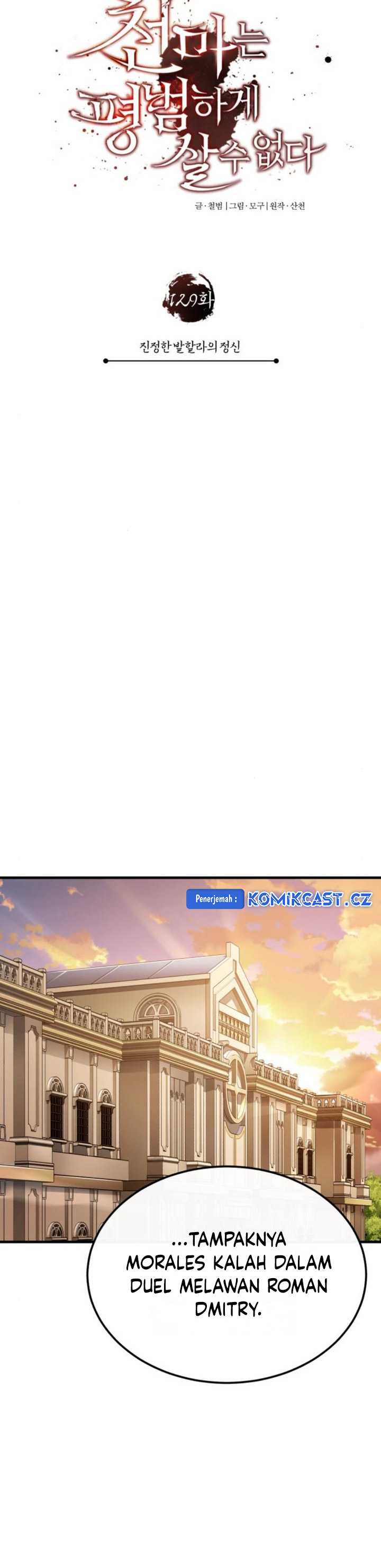 The Heavenly Demon Can’t Live a Normal Life Chap 129 - Next Chap 130